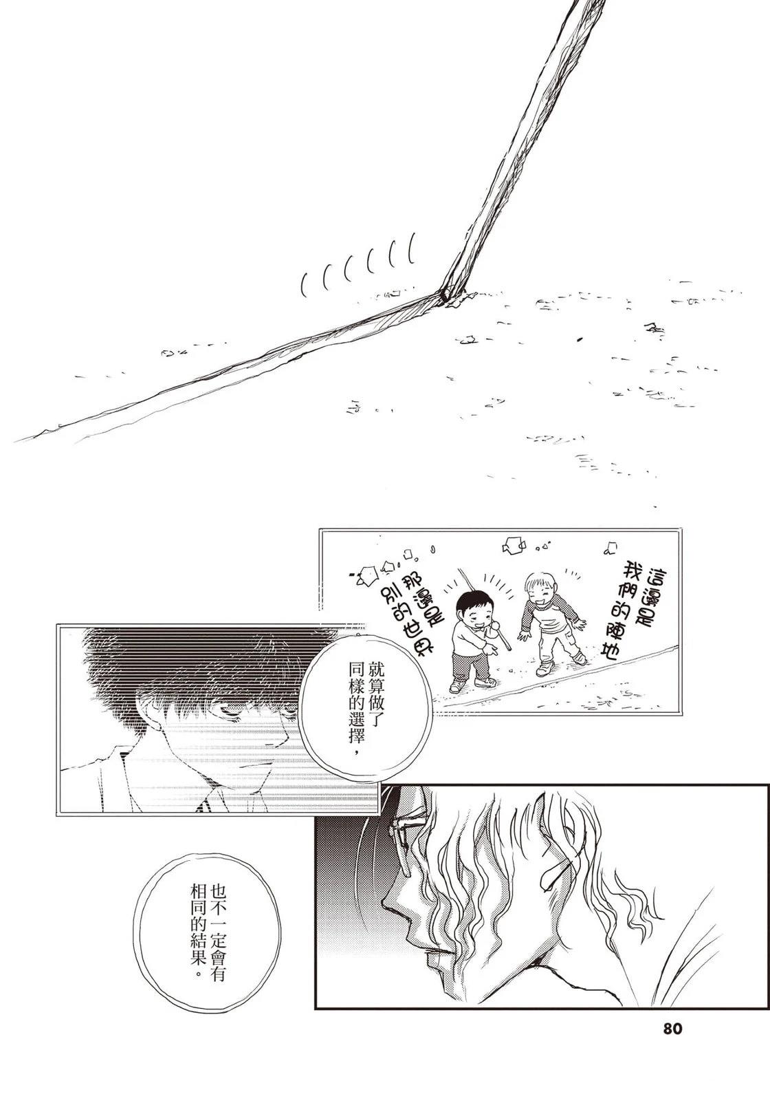 第5卷80