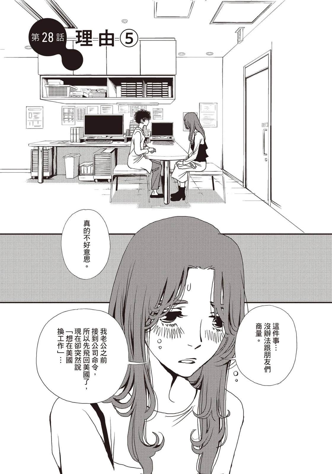 第5卷85