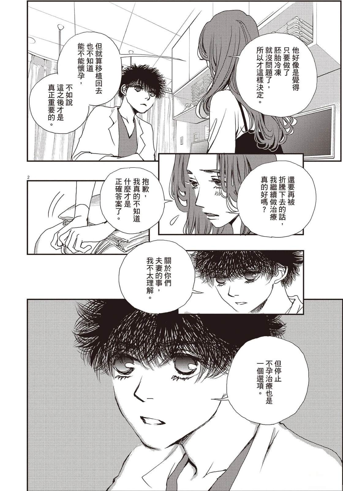 第5卷86