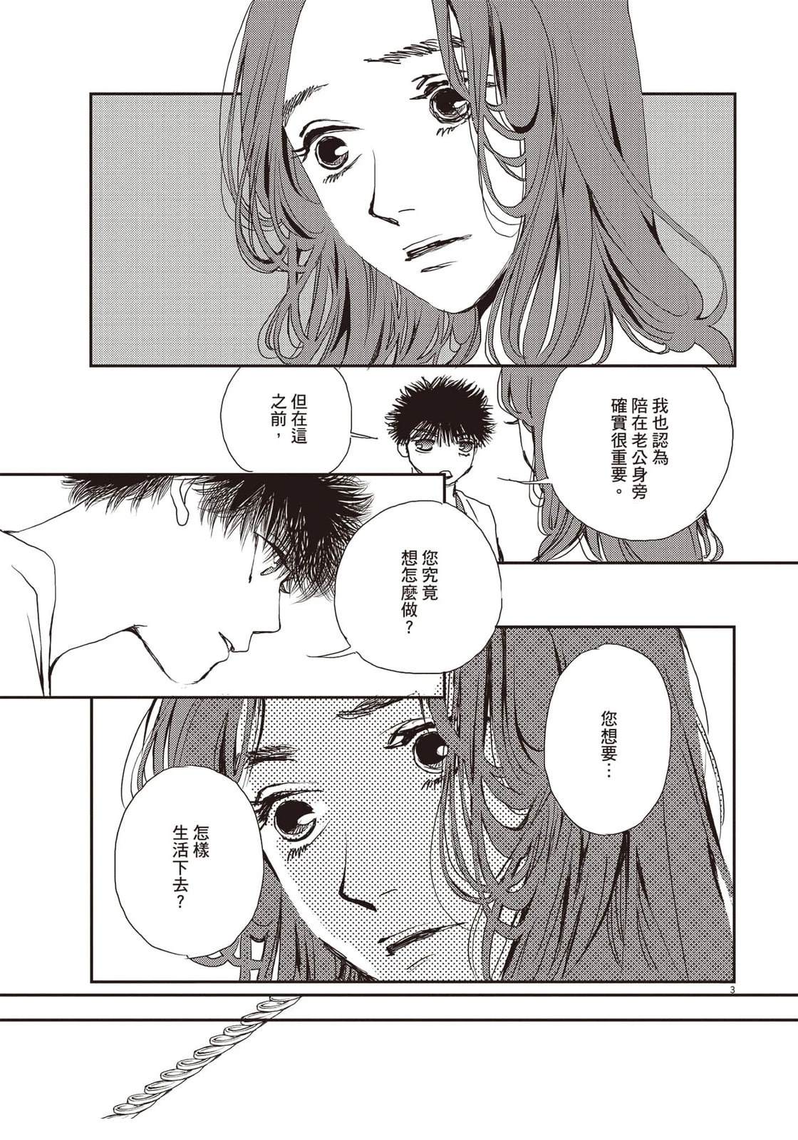 第5卷87