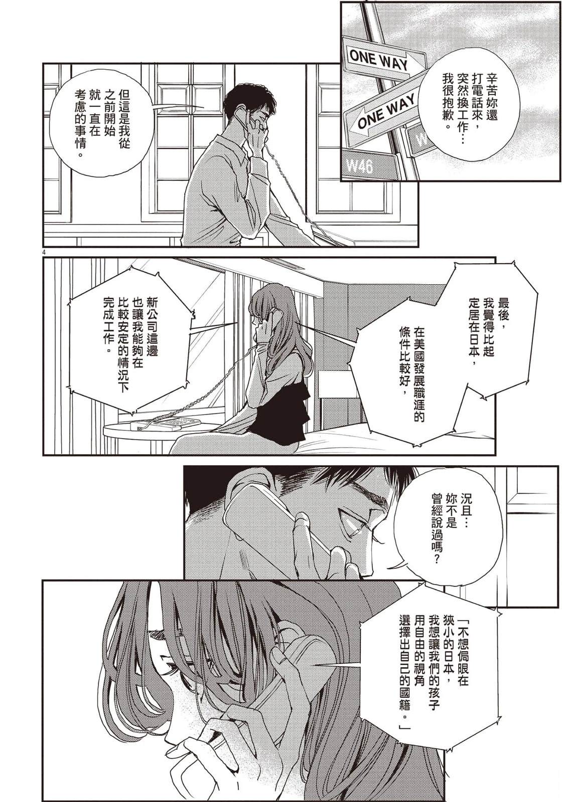 第5卷88