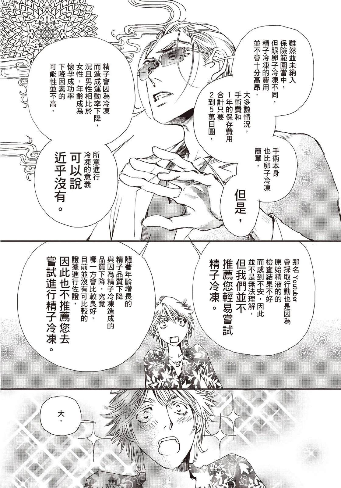 第5卷9