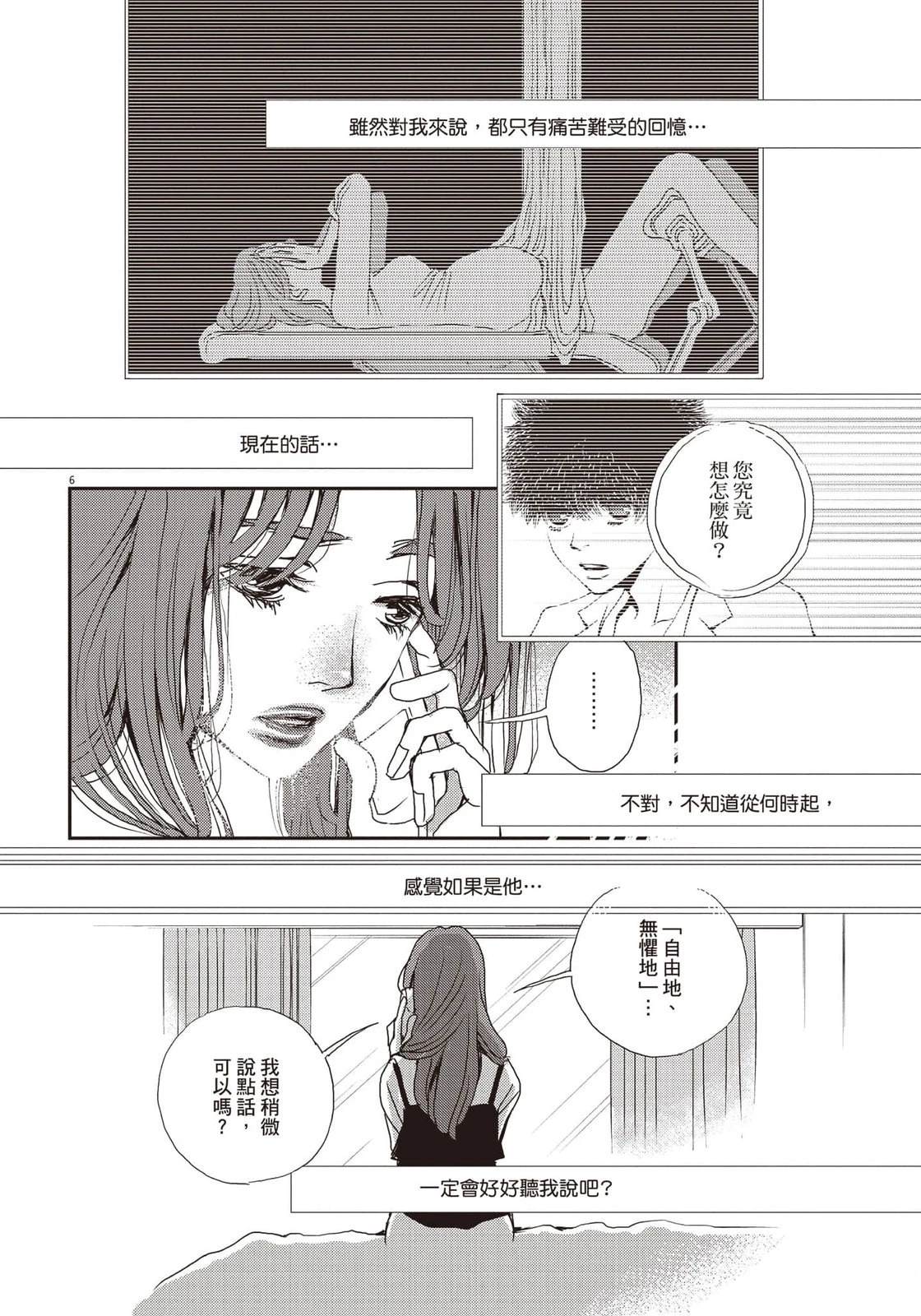 第5卷90