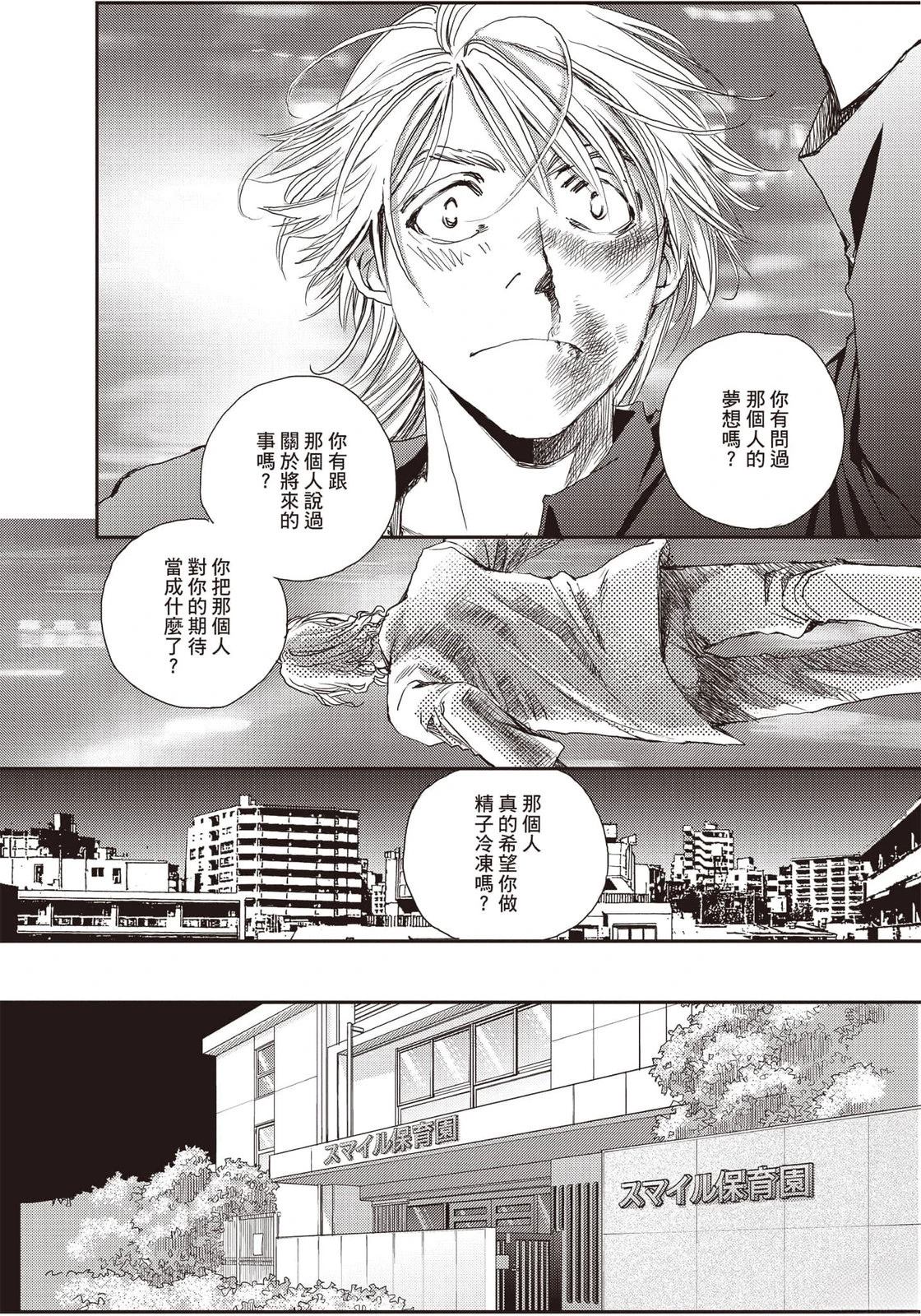 第5卷96