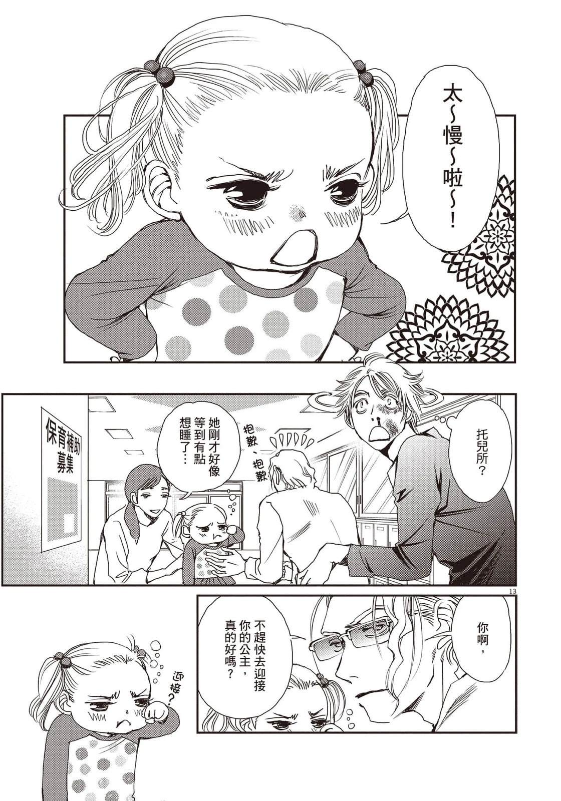 第5卷97