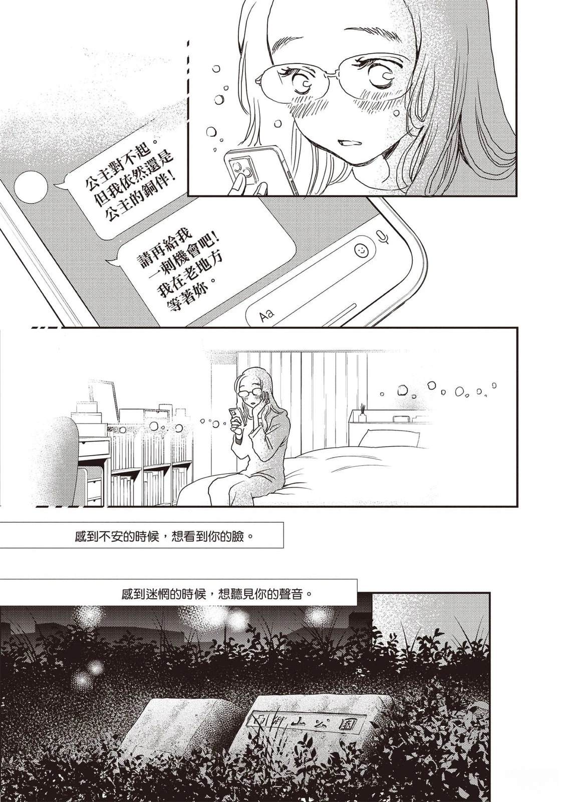 第5卷99