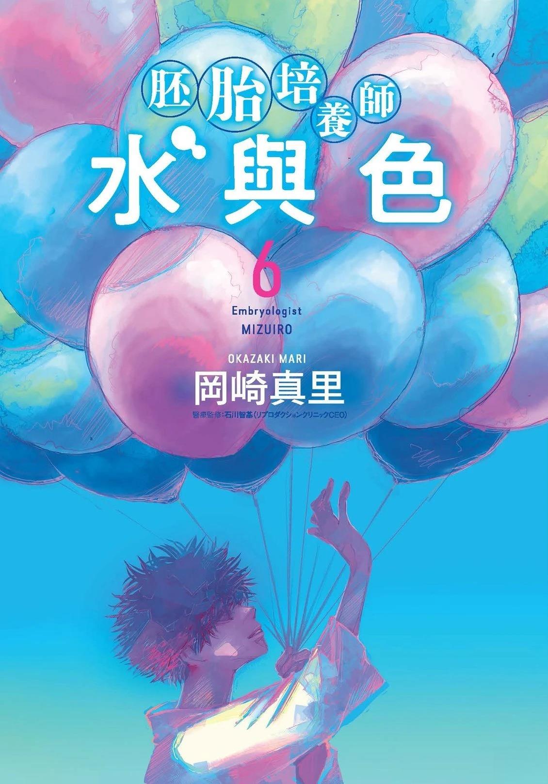 第6卷1