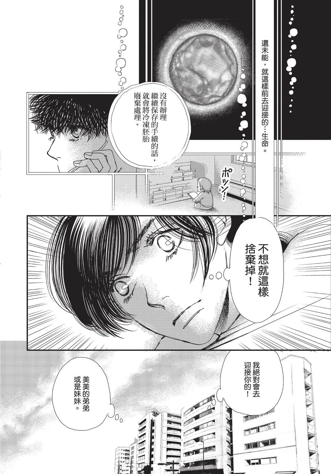 第6卷10