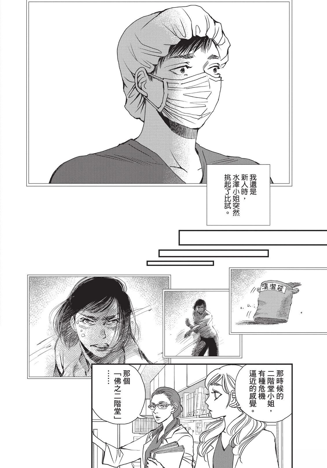 第6卷102