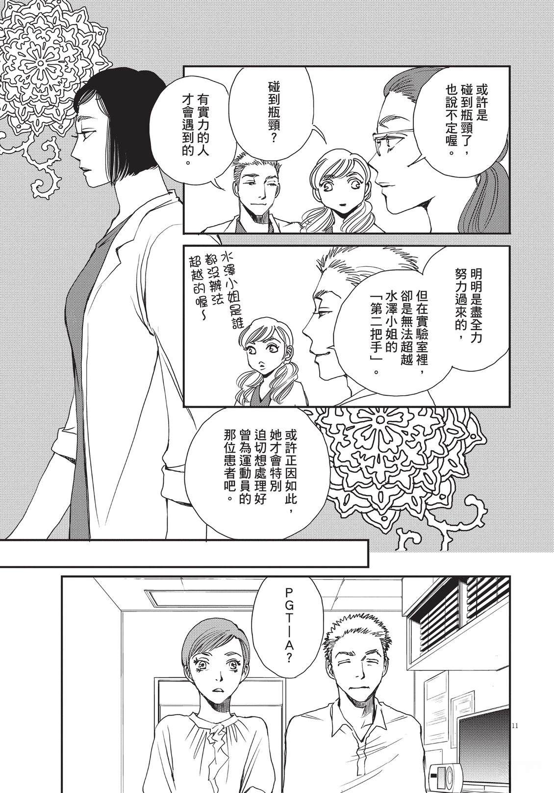 第6卷103