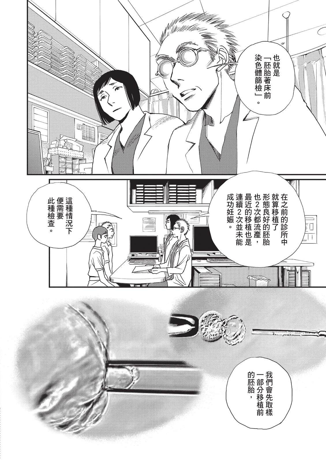 第6卷104