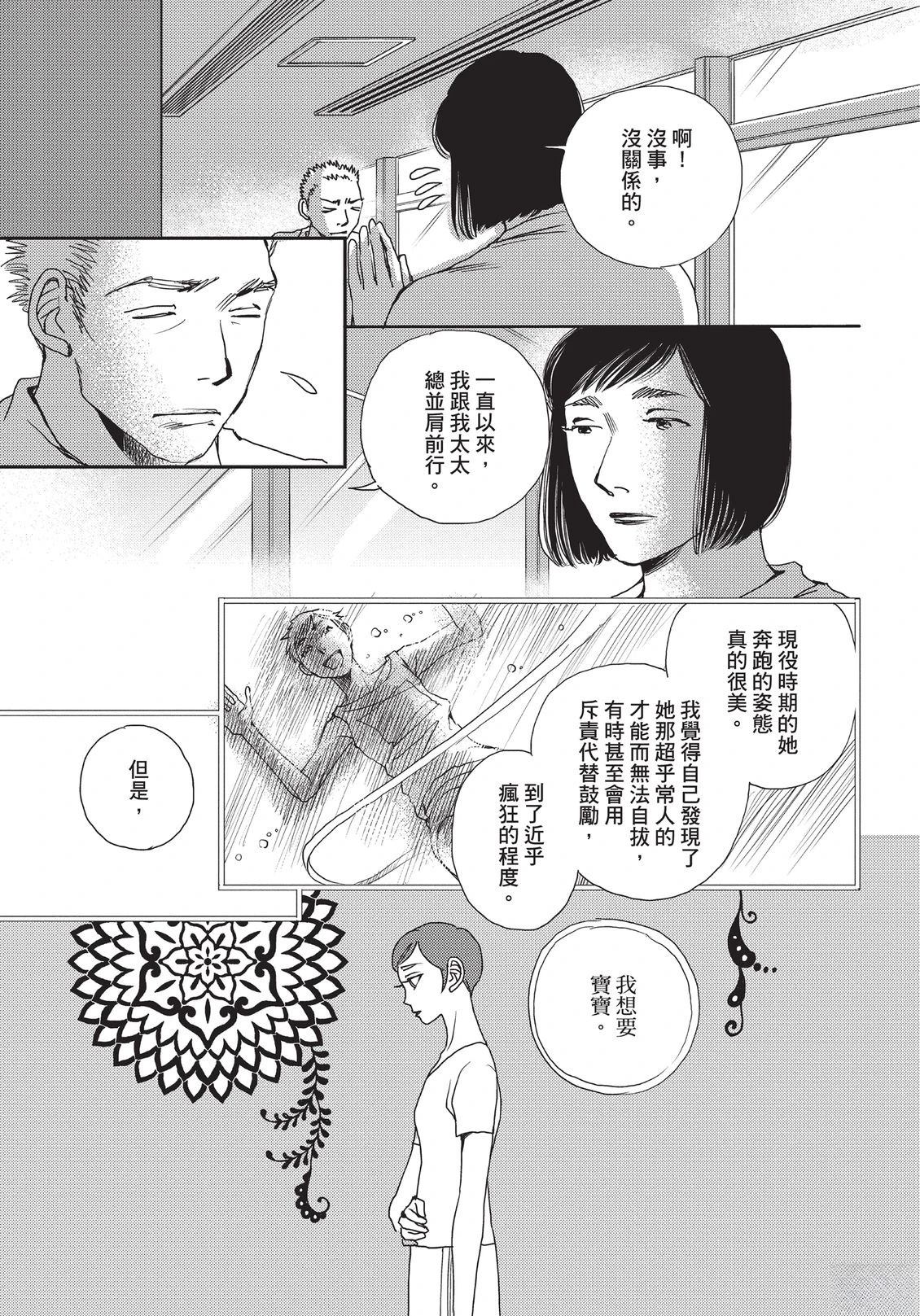 第6卷107