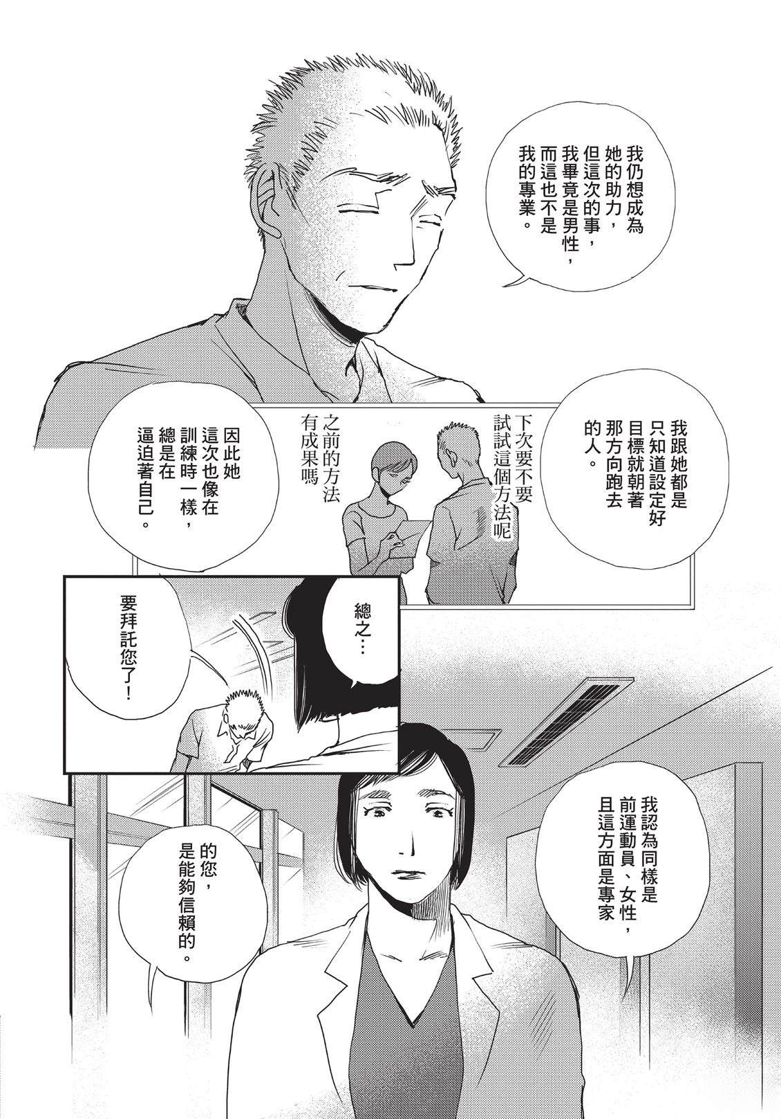 第6卷108