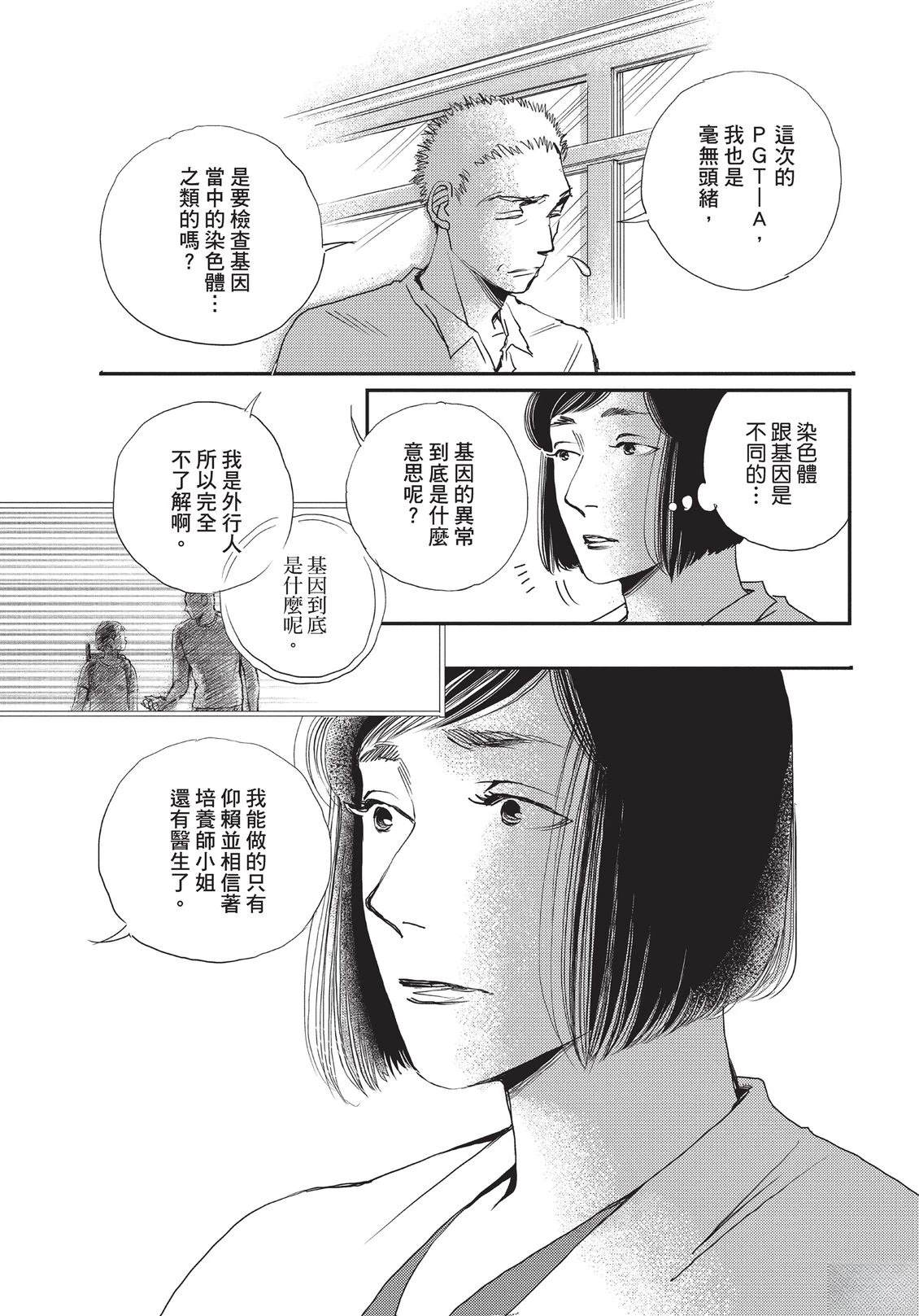 第6卷109
