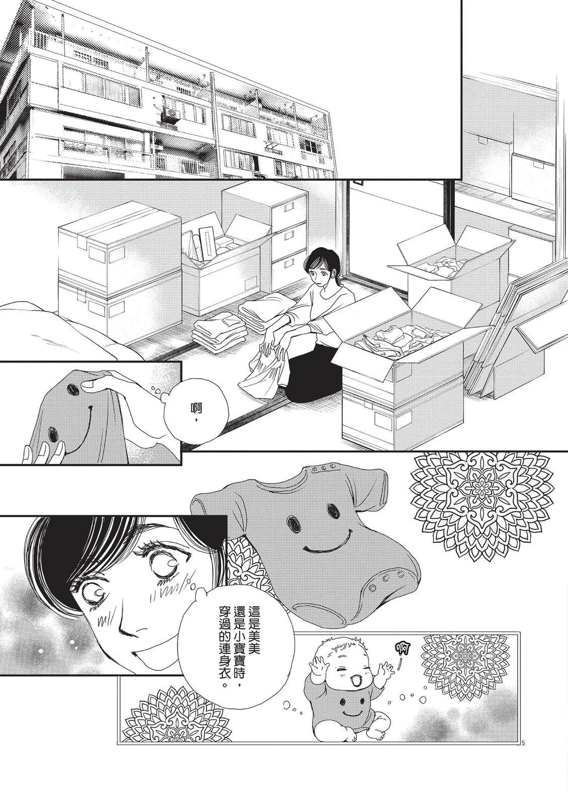 第6卷11