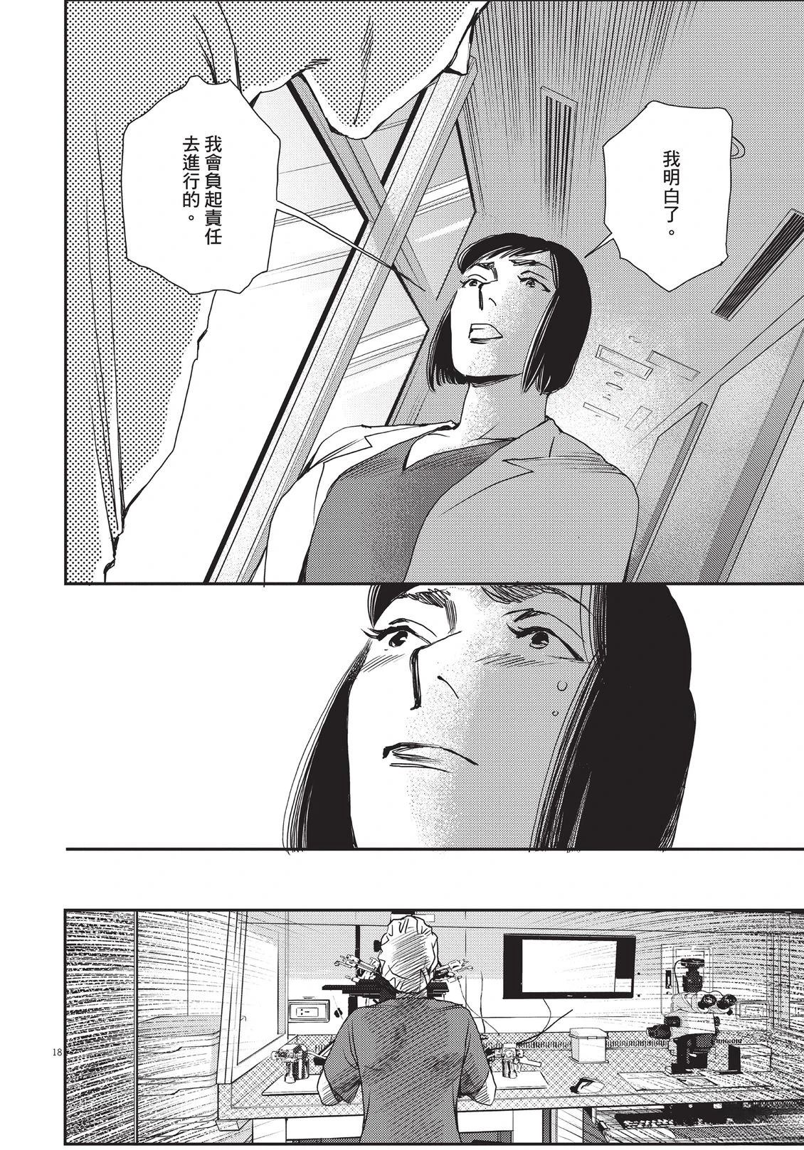 第6卷110