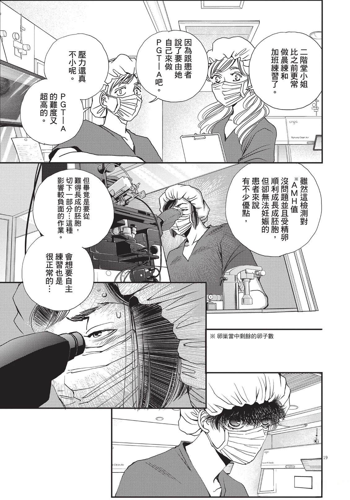 第6卷111