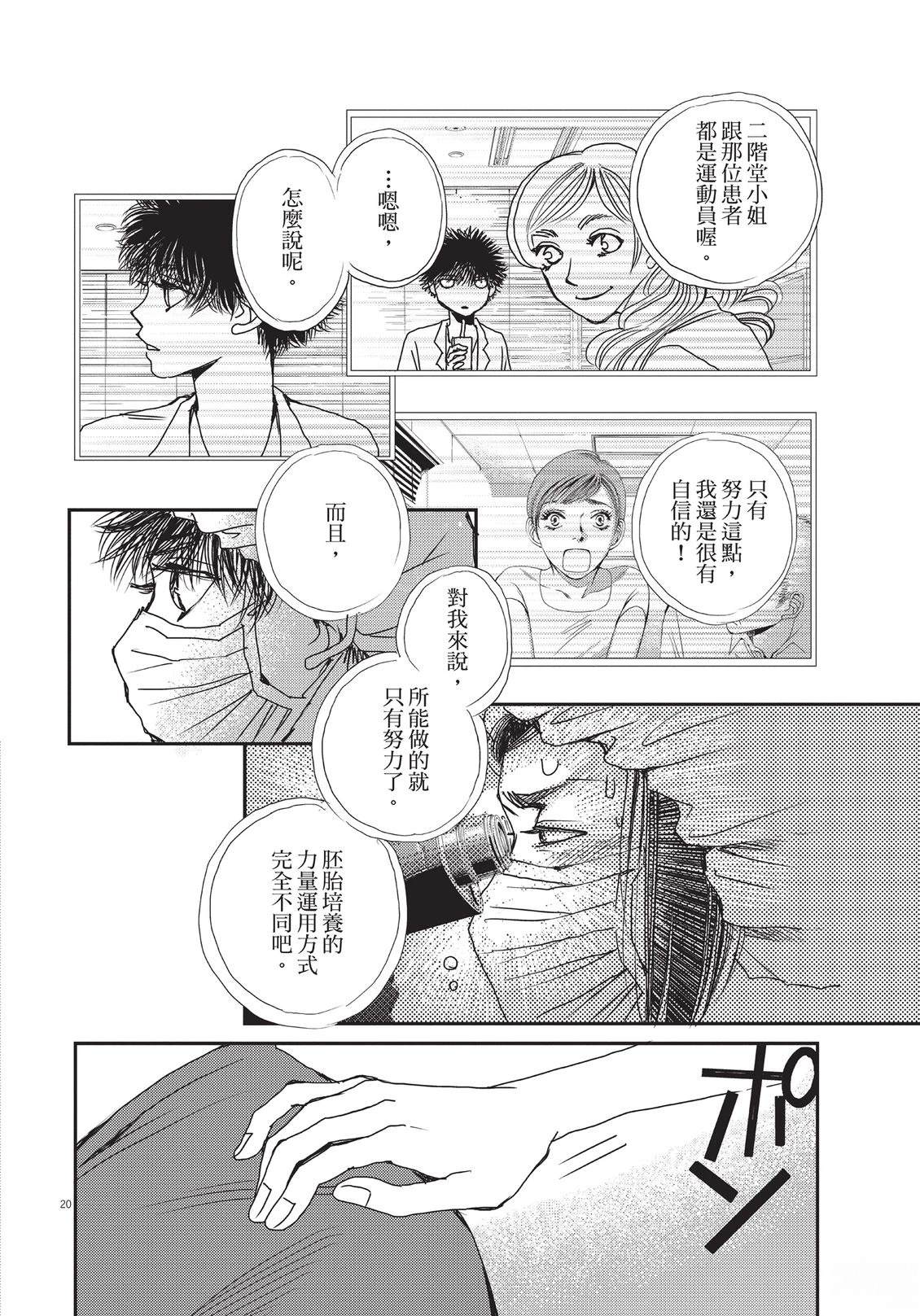 第6卷112