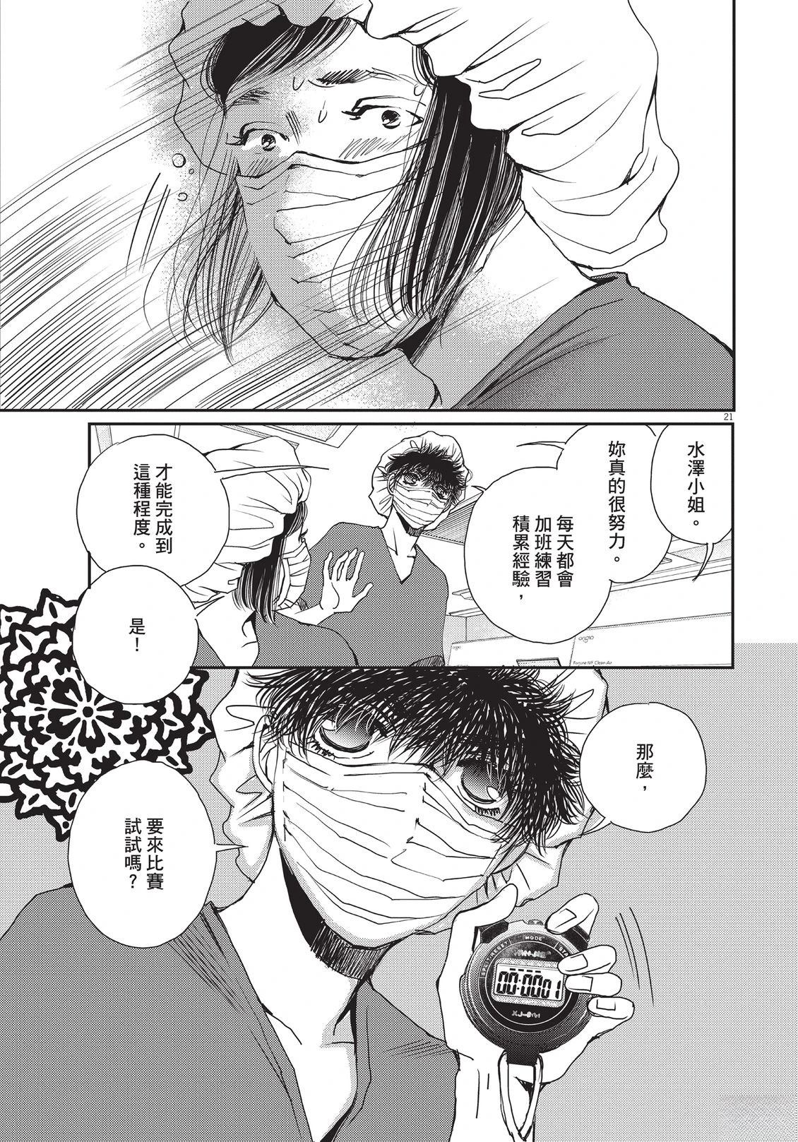 第6卷113