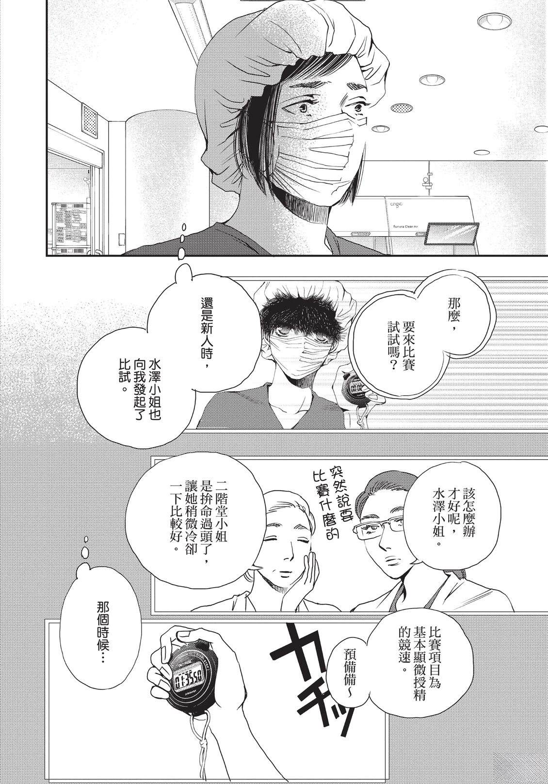 第6卷114