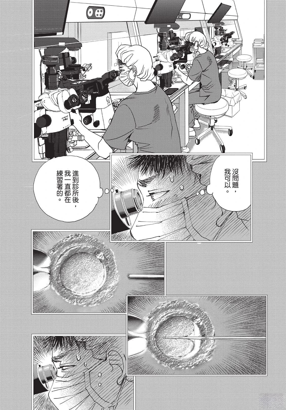 第6卷115