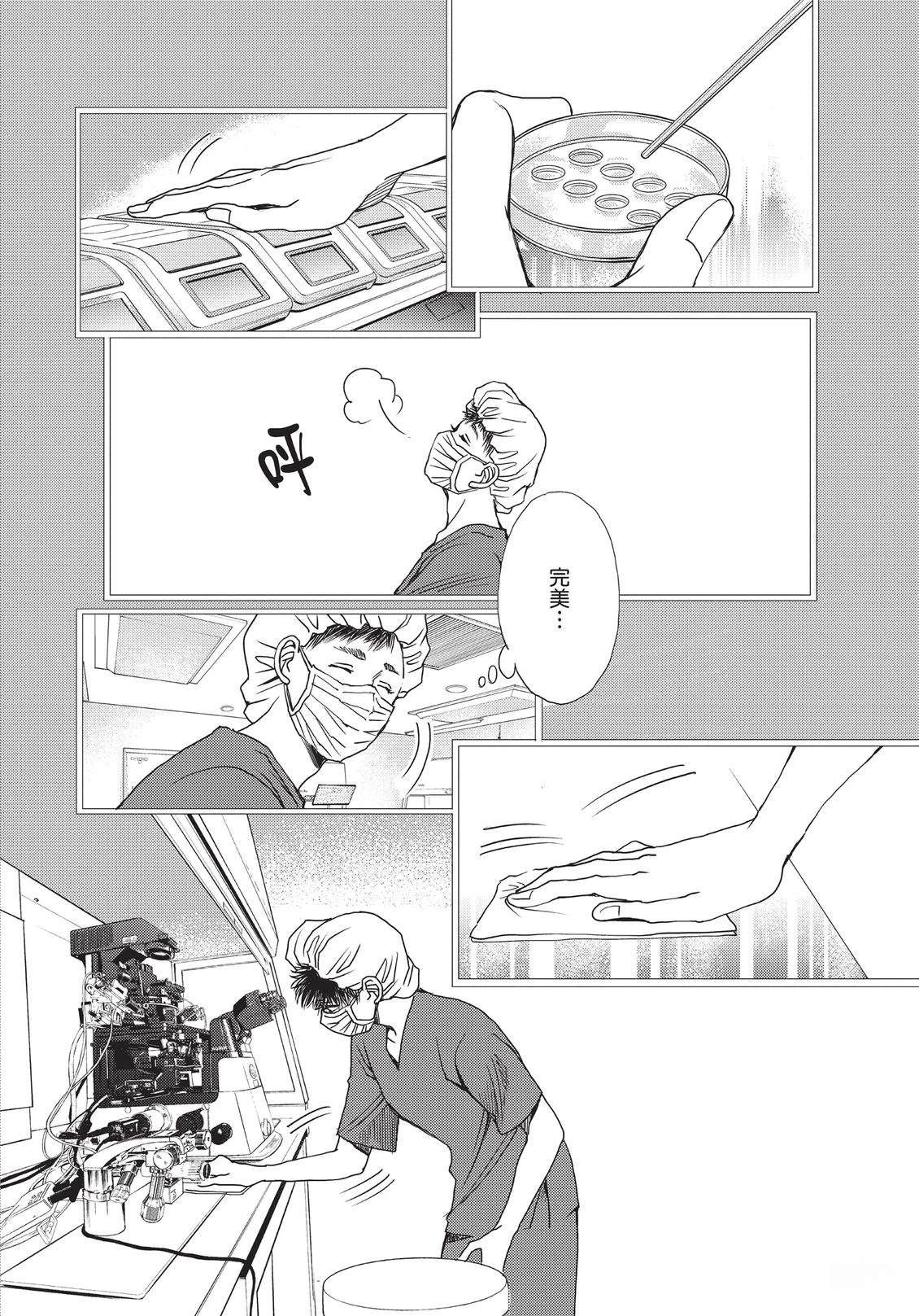 第6卷116