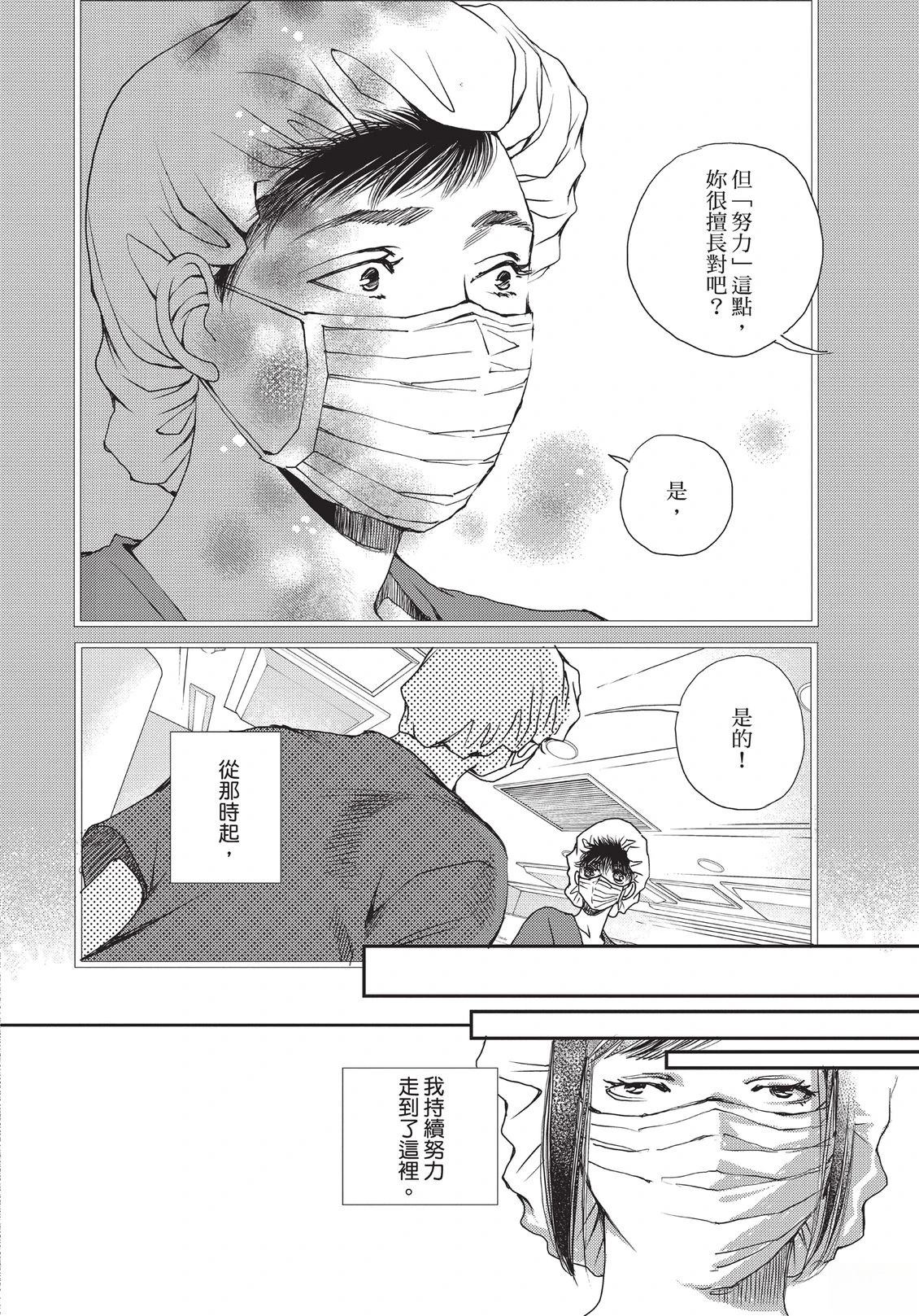 第6卷118