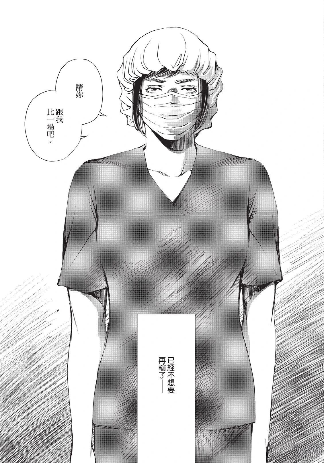 第6卷119