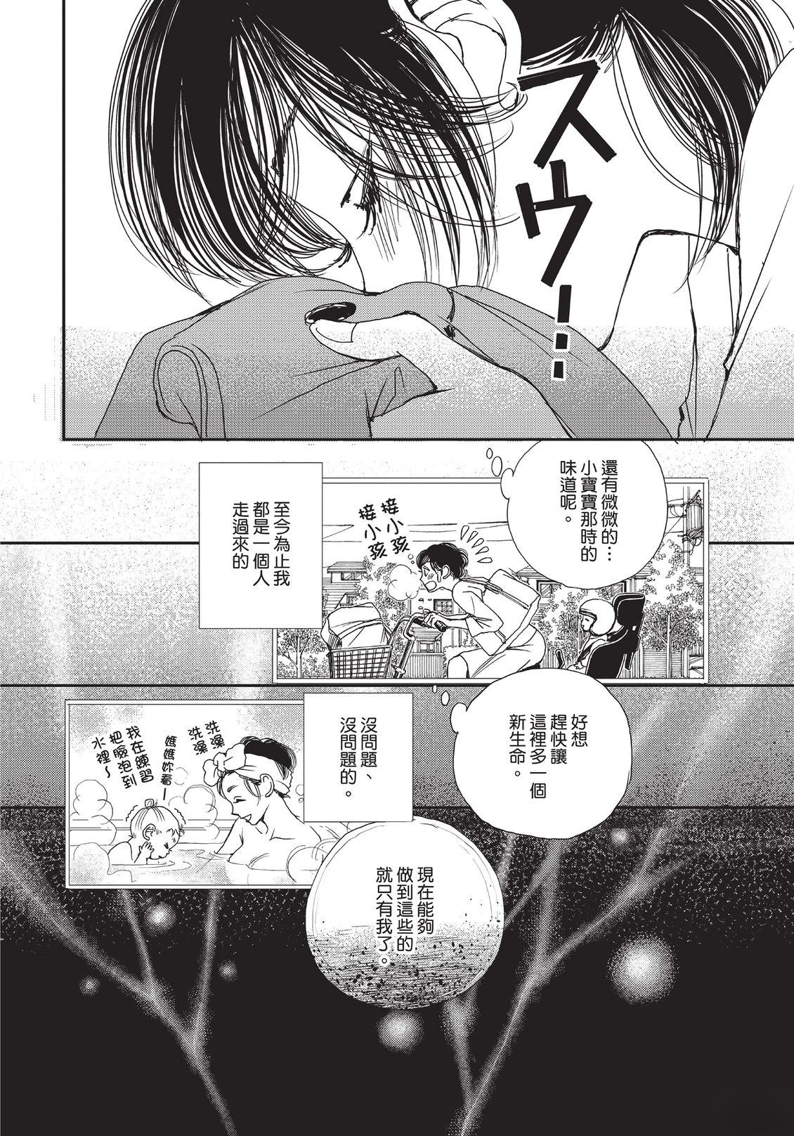 第6卷12