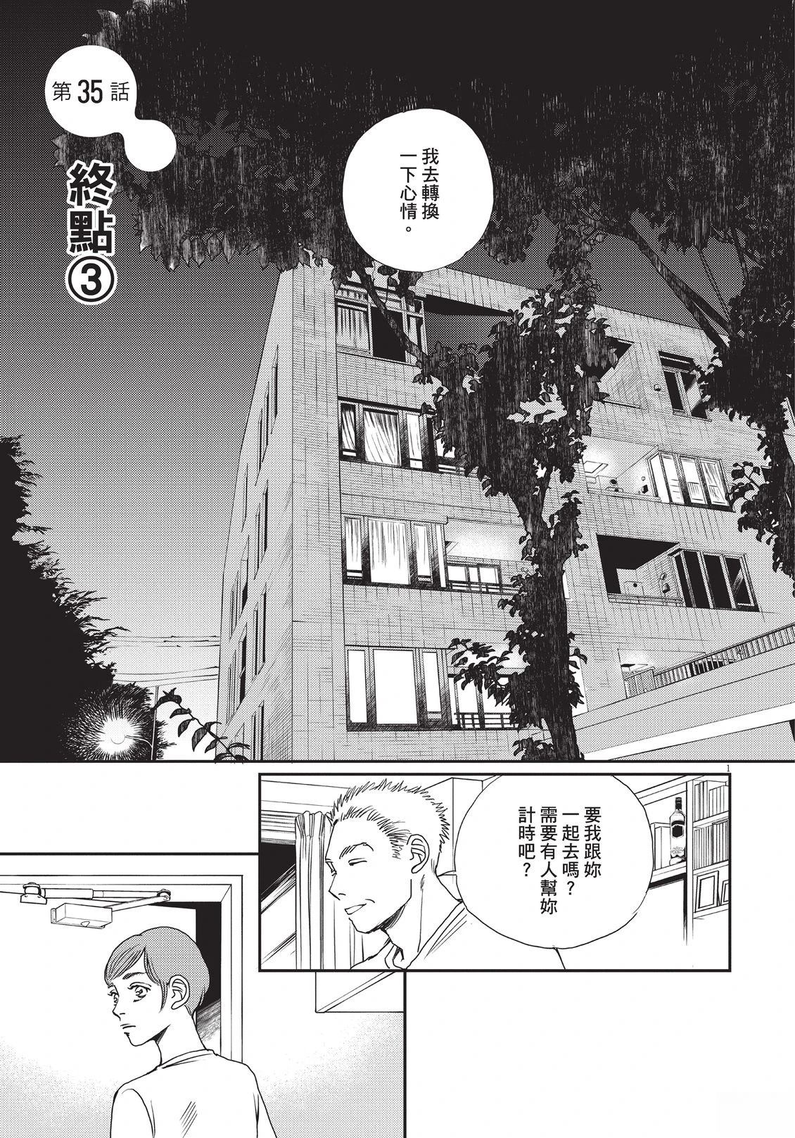 第6卷121