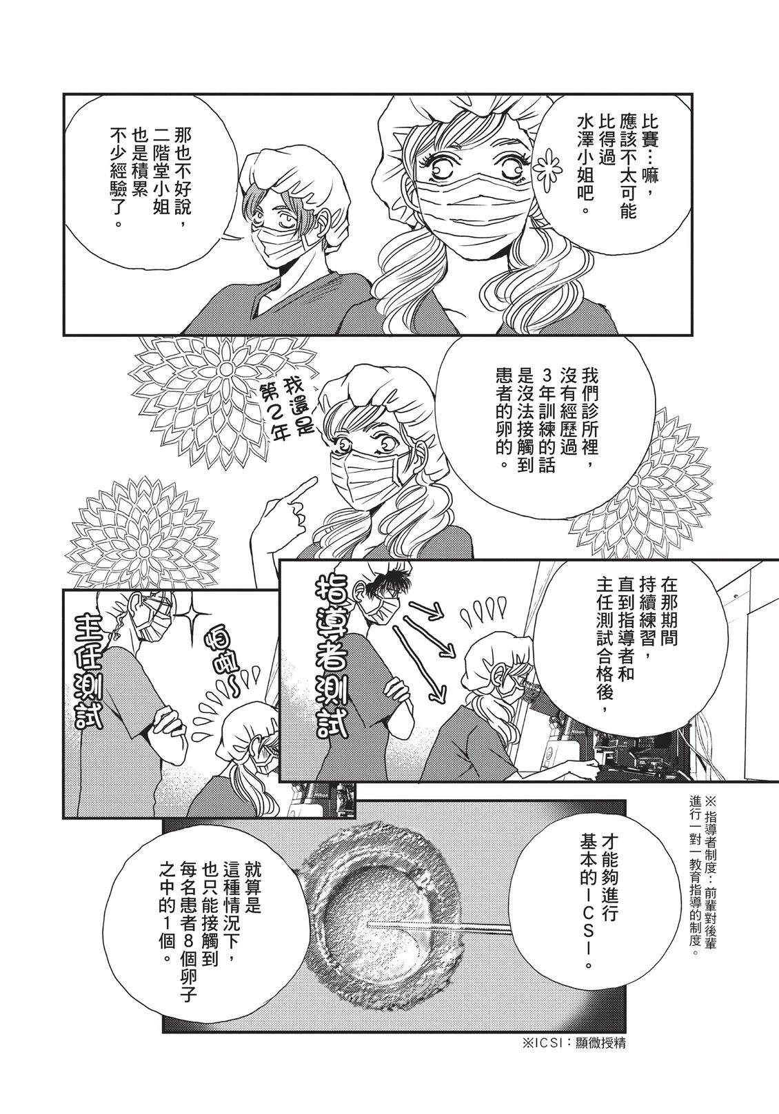 第6卷124