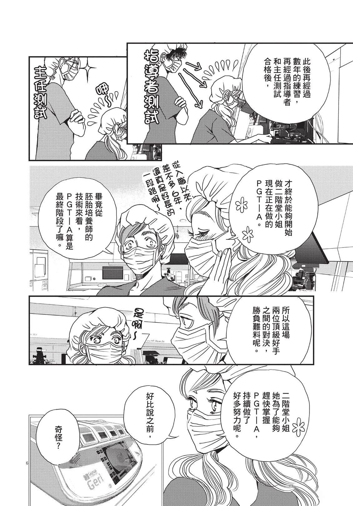第6卷126