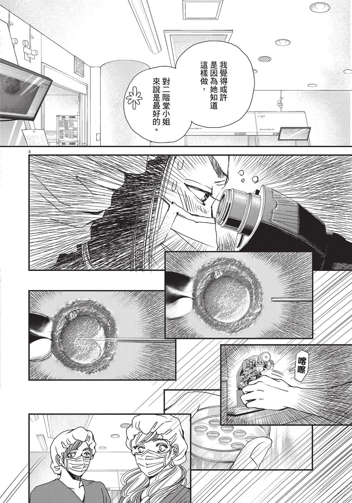 第6卷128