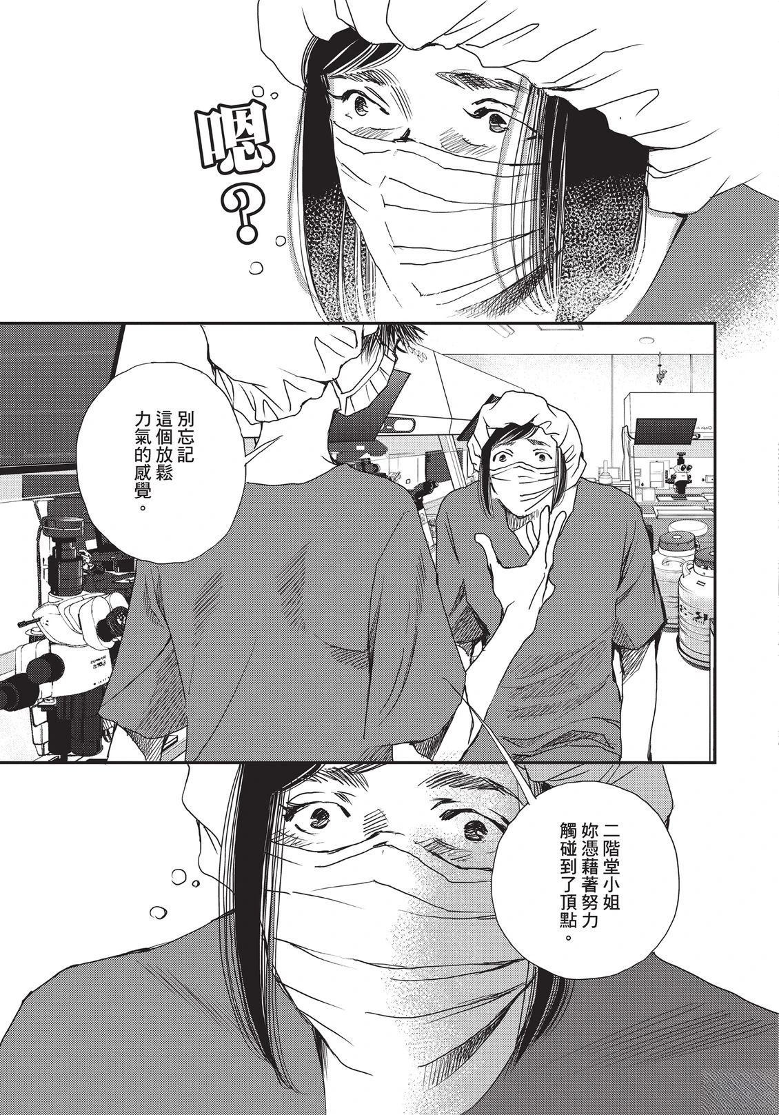 第6卷133