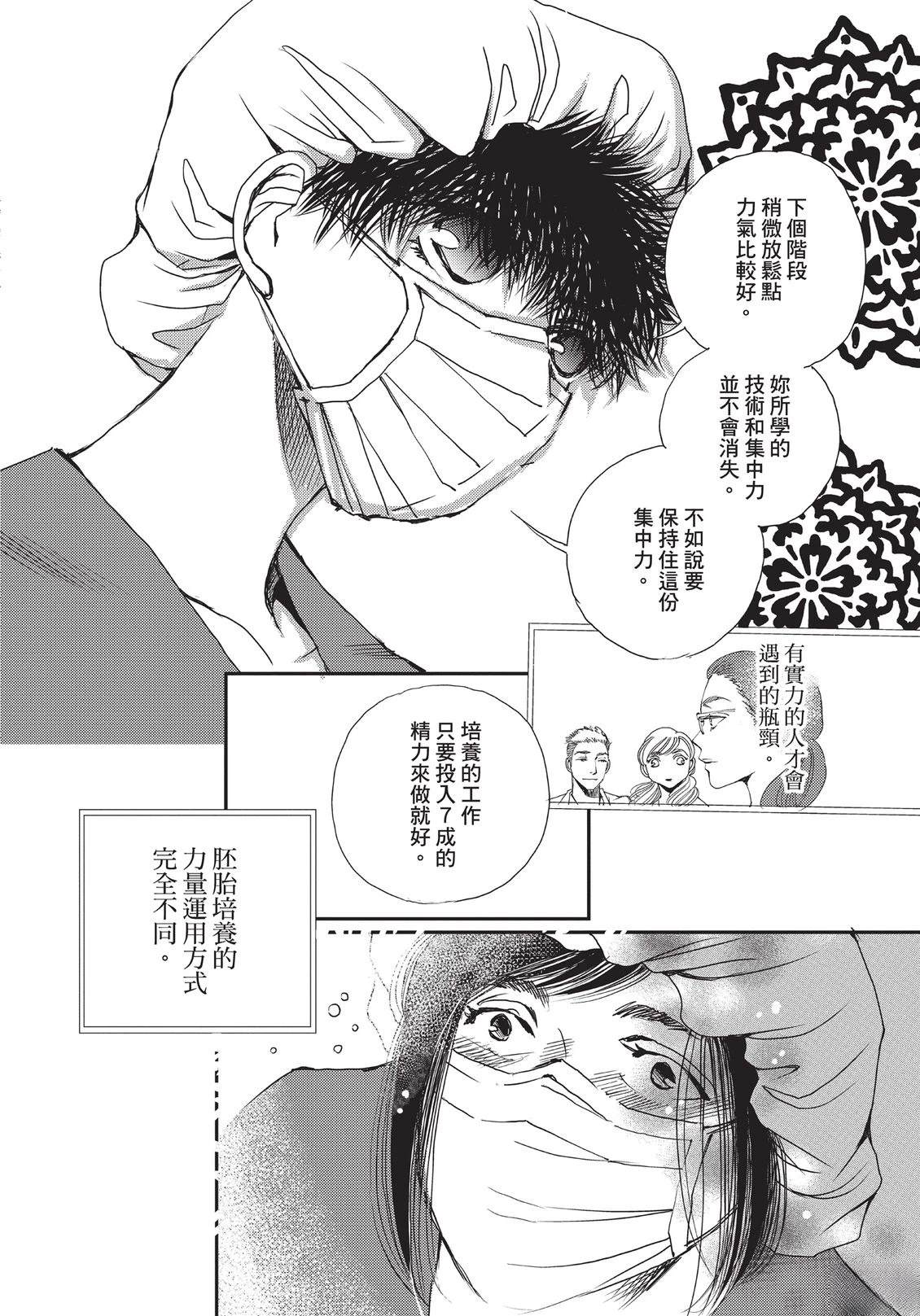 第6卷134