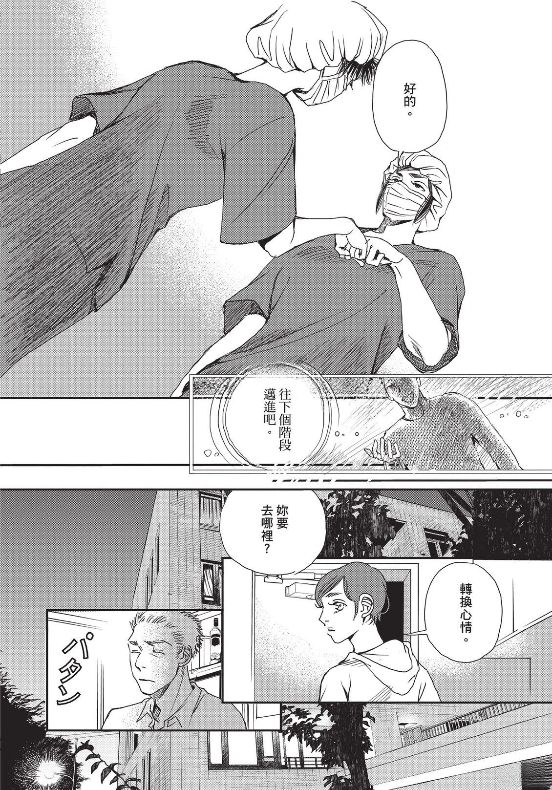 第6卷136