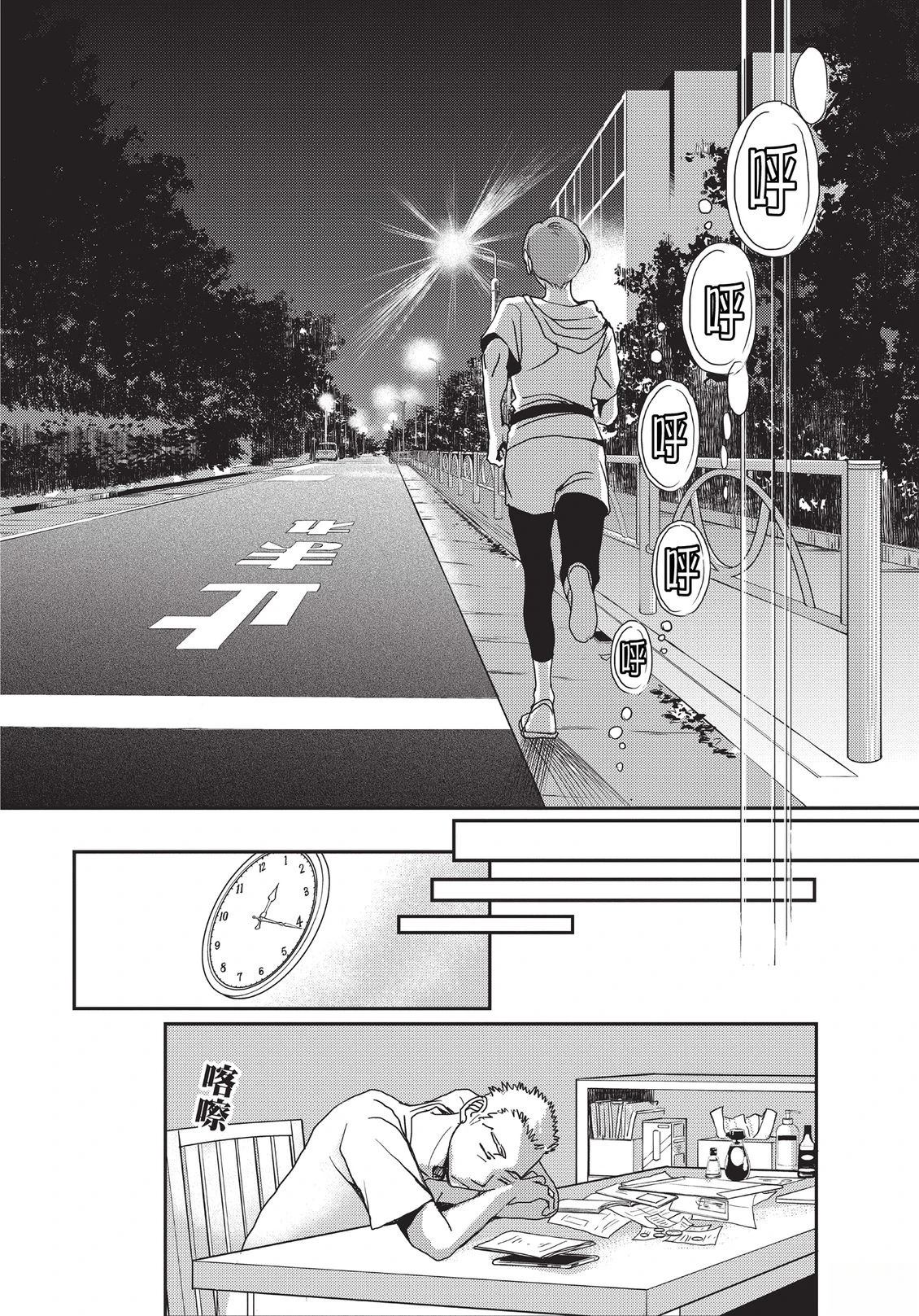 第6卷138