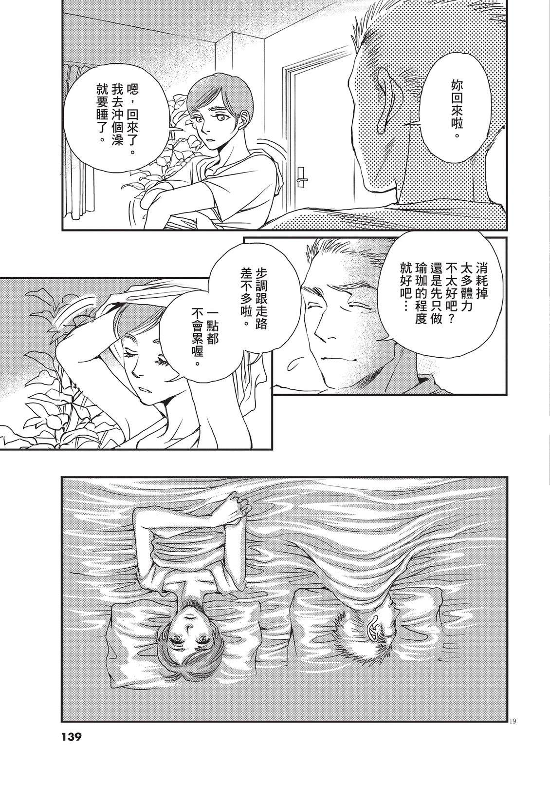 第6卷139