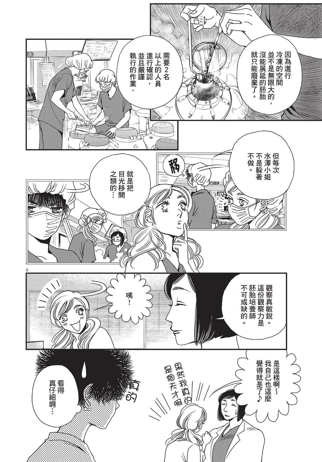第6卷14