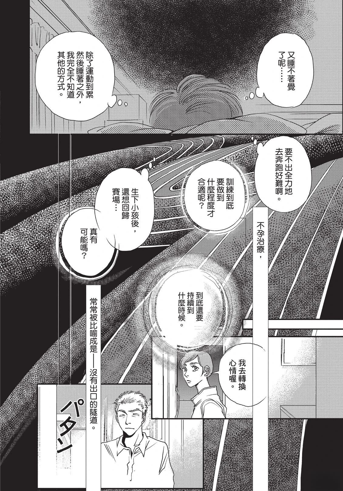 第6卷140