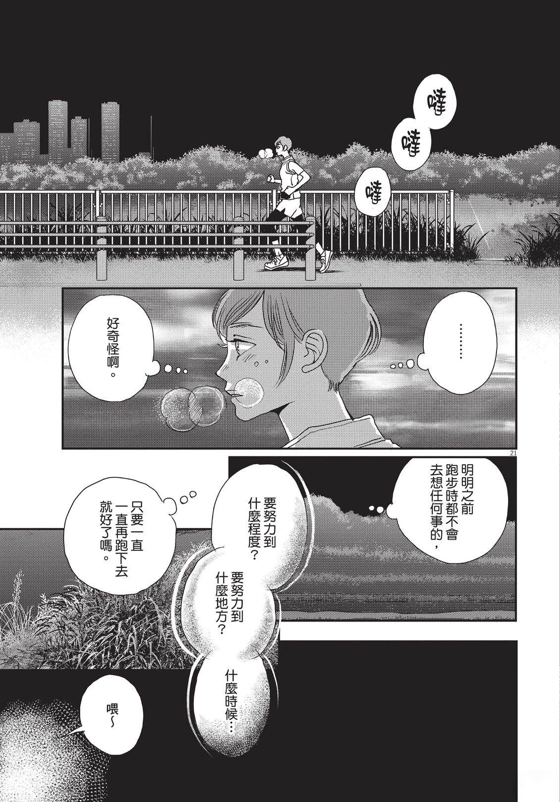 第6卷141