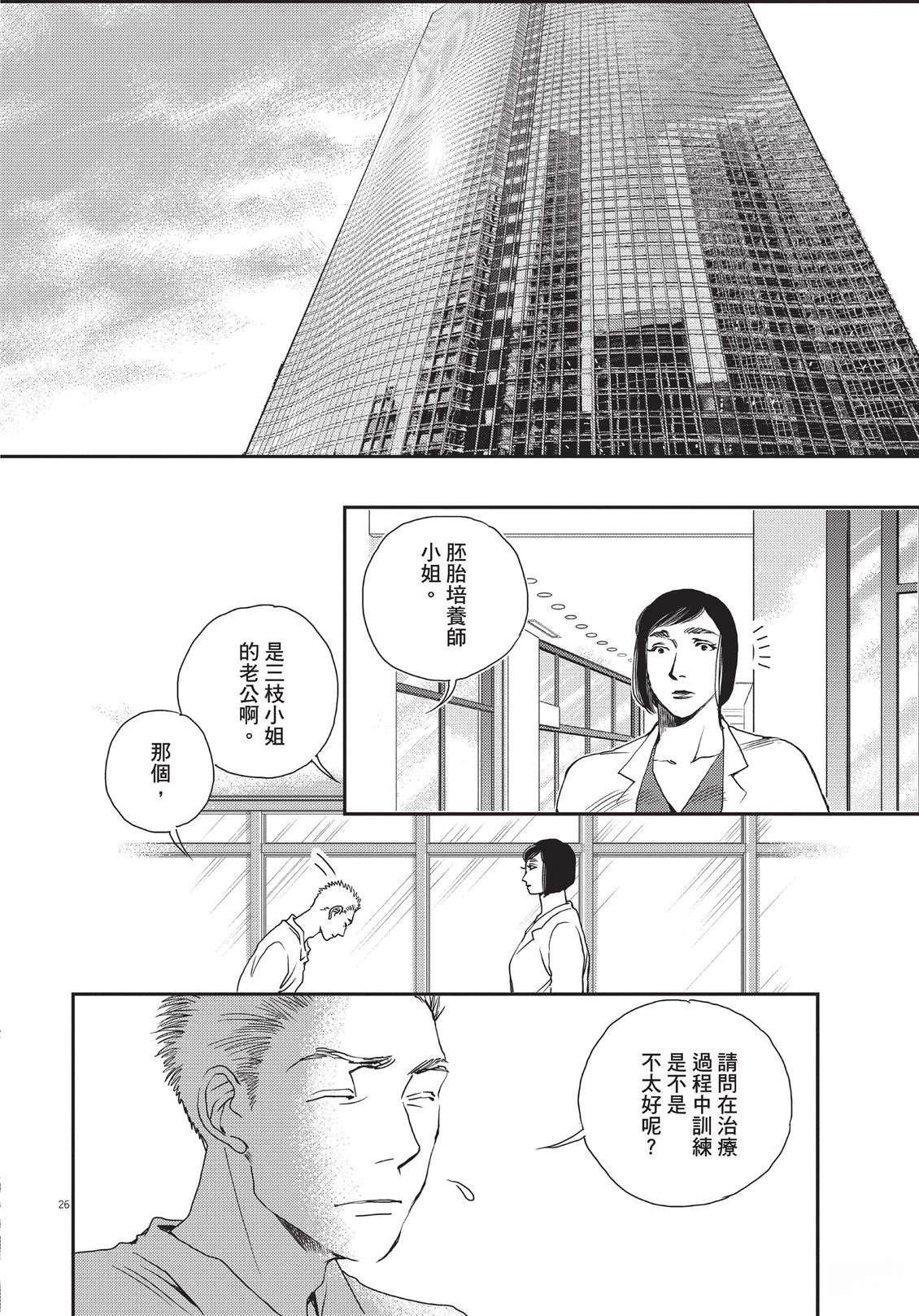 第6卷146