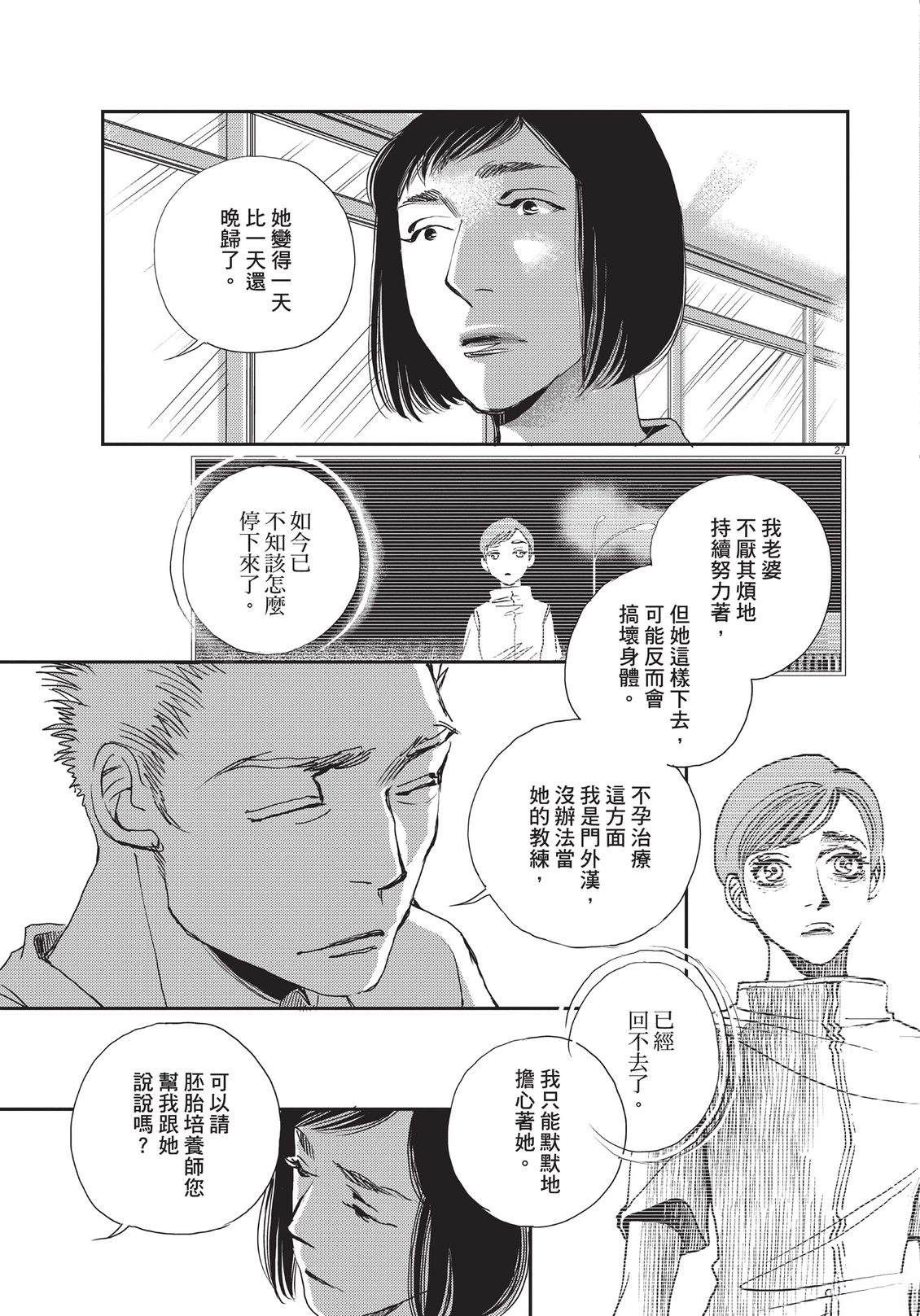 第6卷147