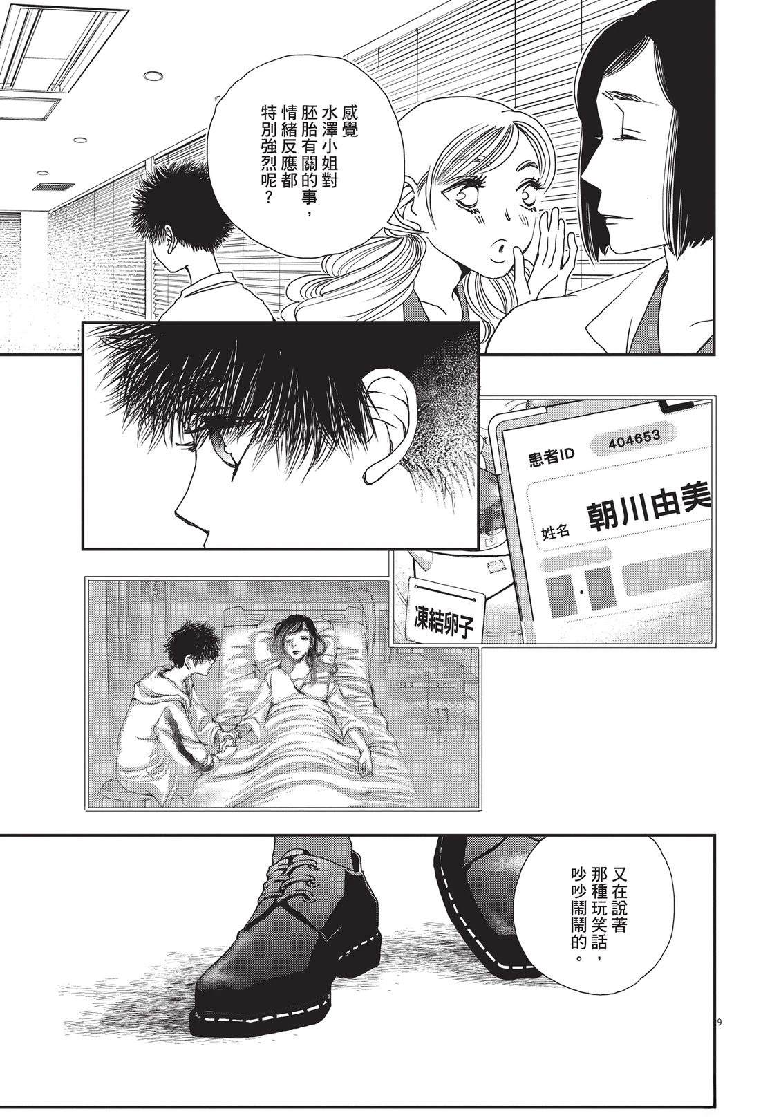 第6卷15