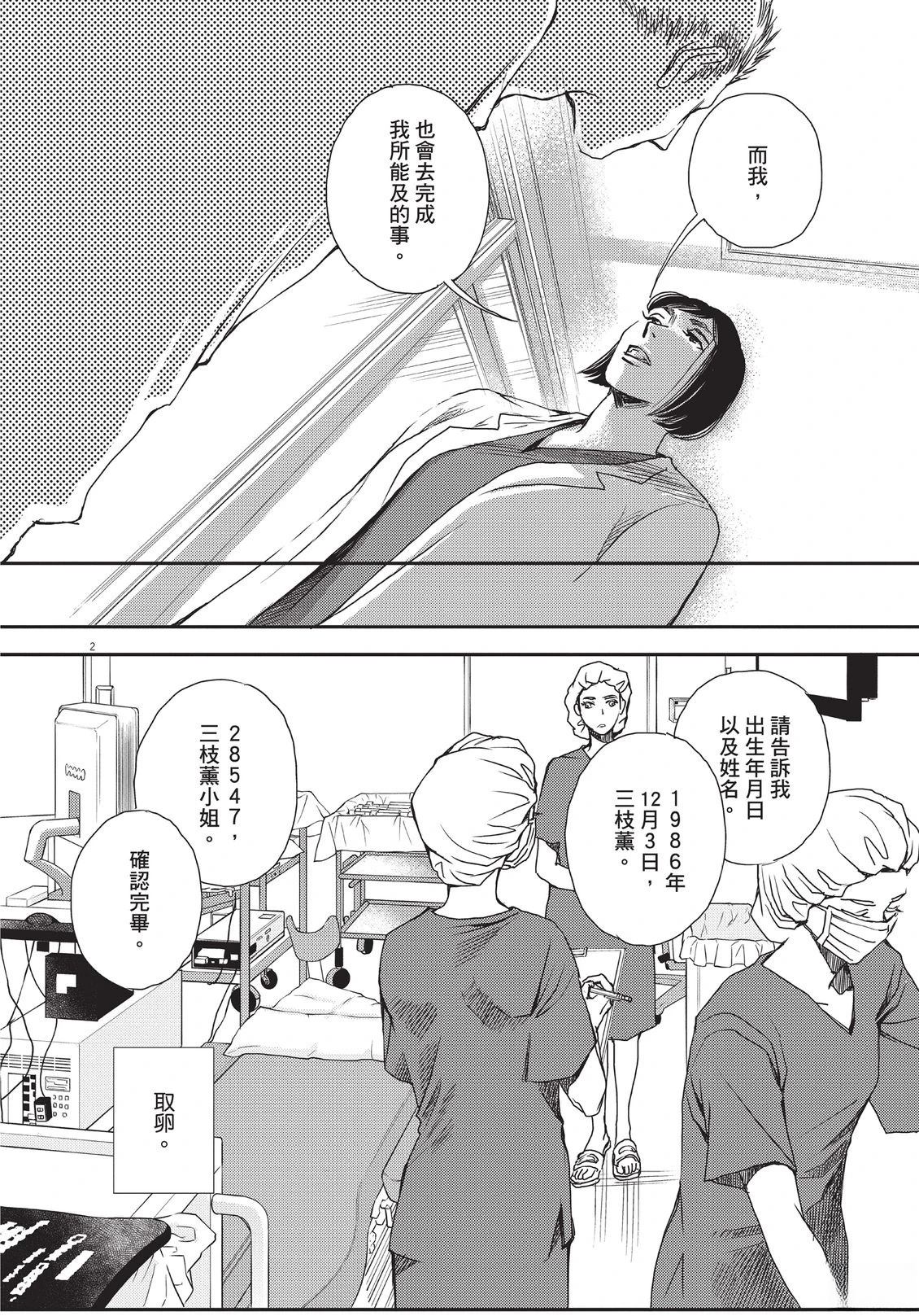第6卷152
