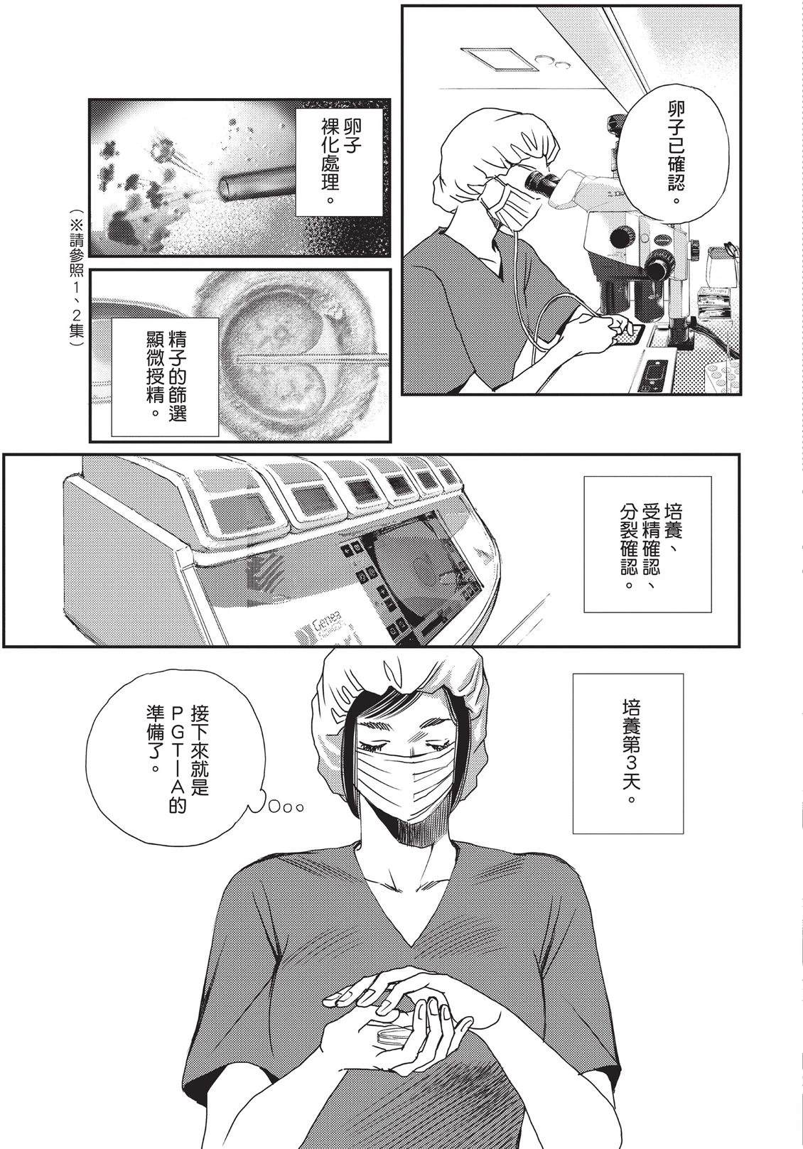 第6卷153
