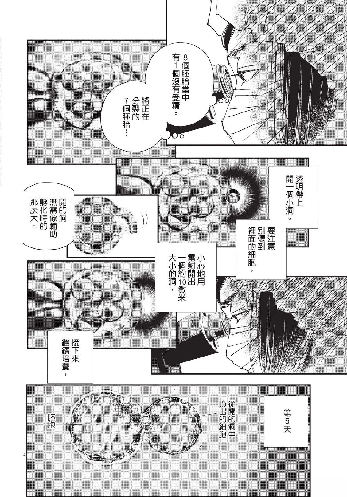 第6卷154