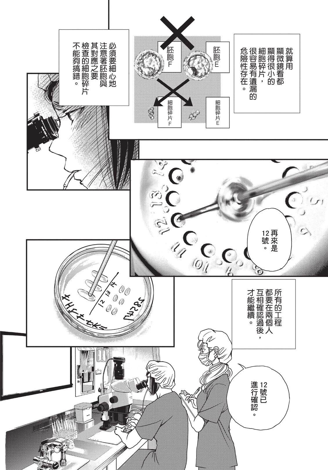 第6卷156