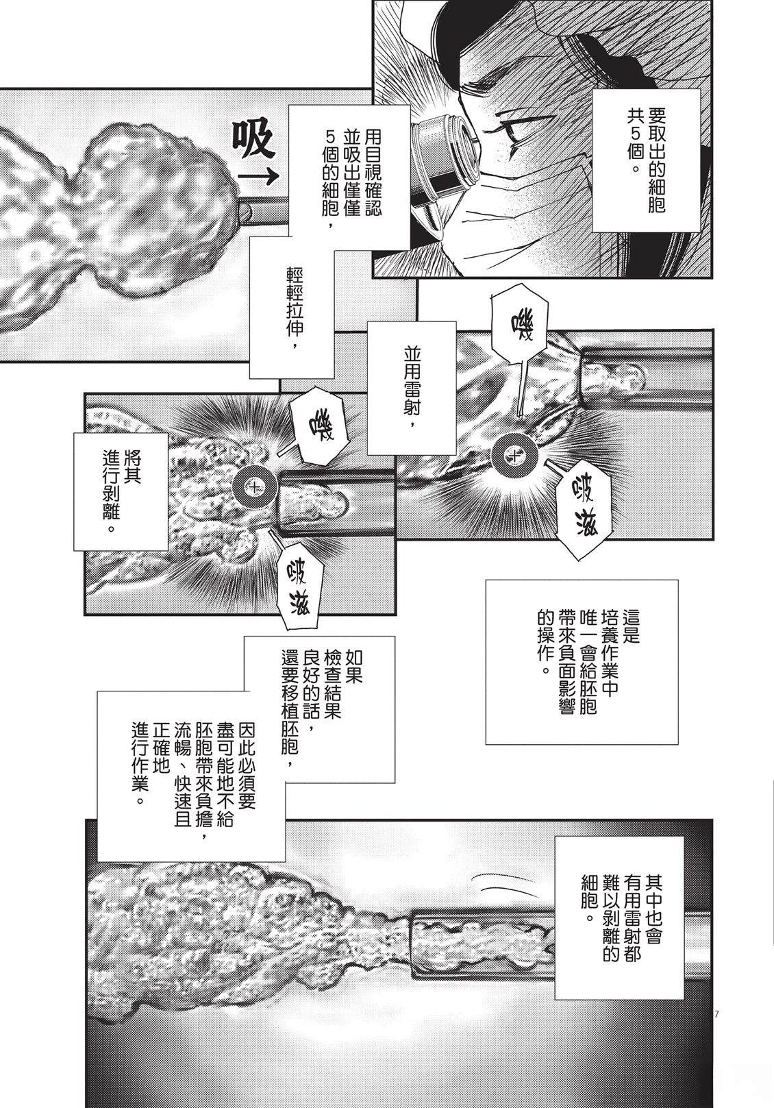 第6卷157