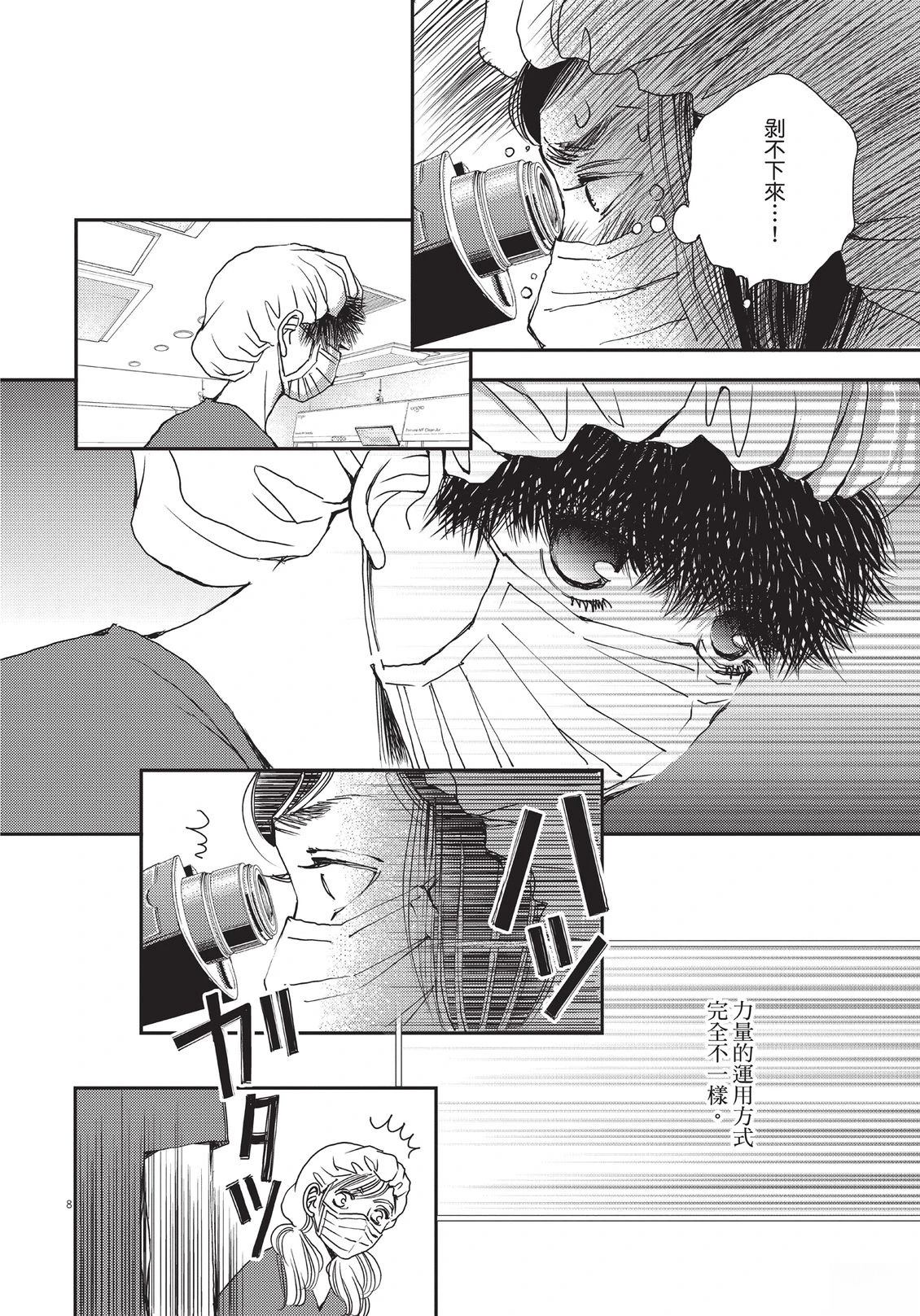 第6卷158